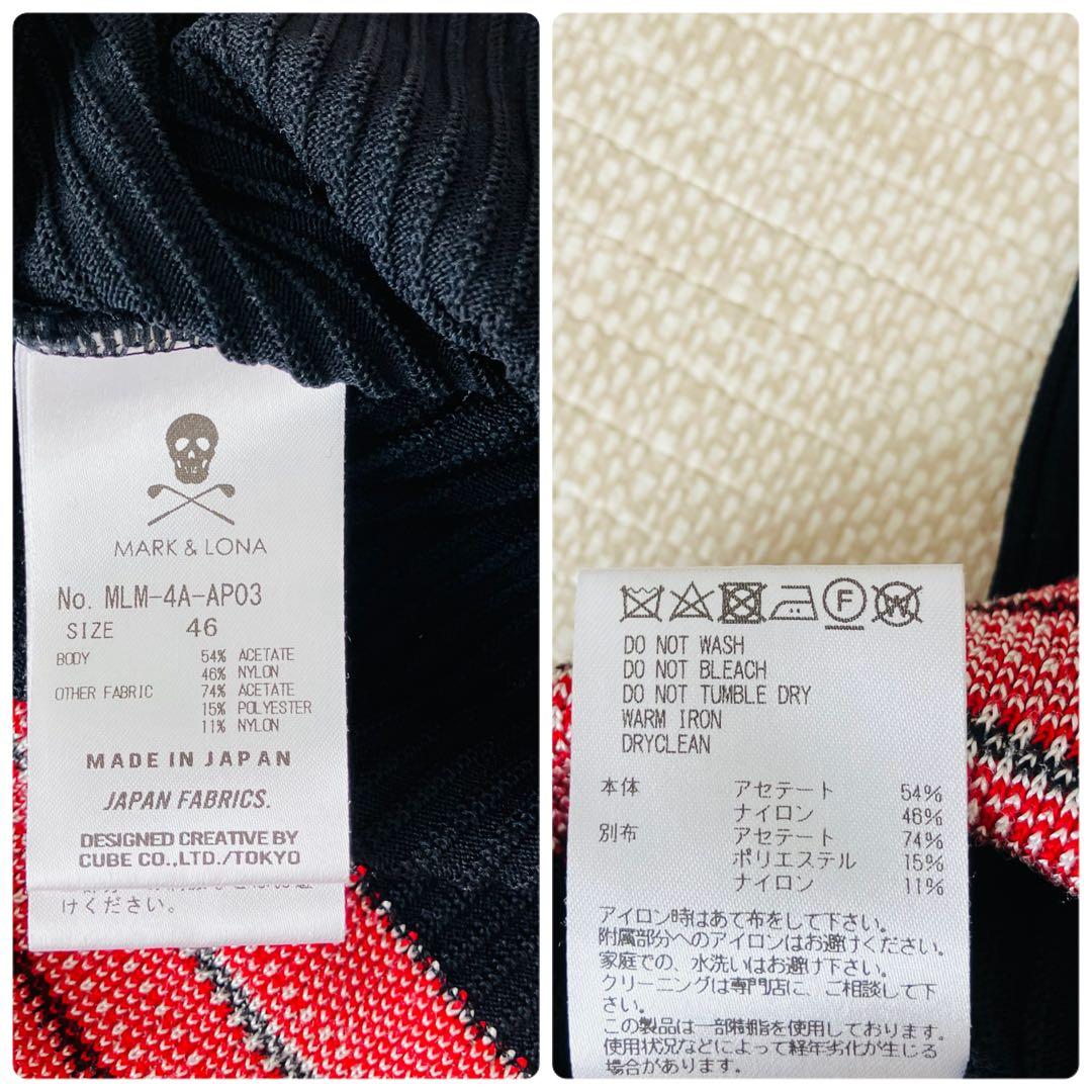 【極美品】マークアンドロナ ポロシャツ ニット ゴルフ ハーフジップ 黒 46