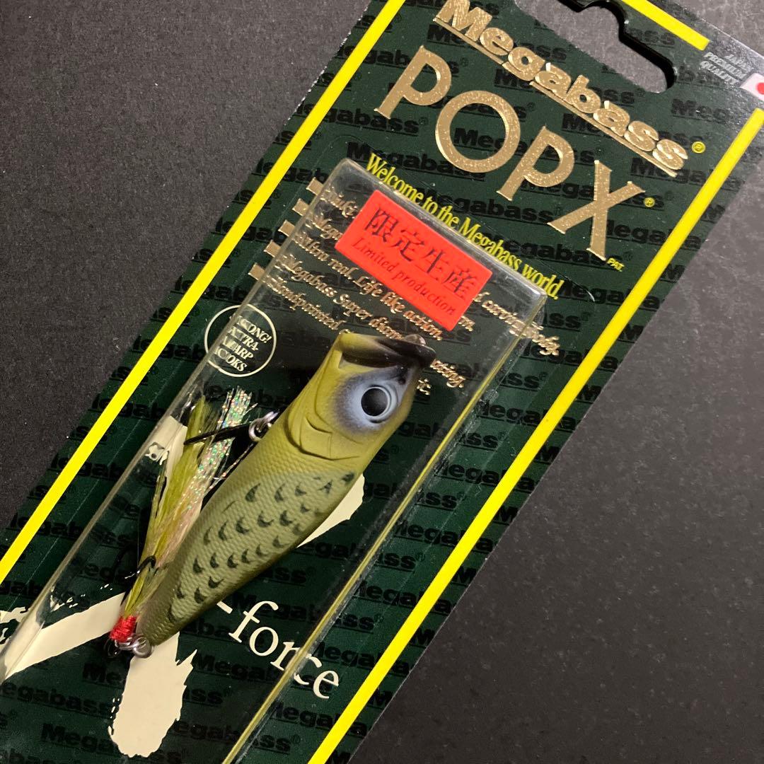 KEEP CAST LURE POPX メジロ