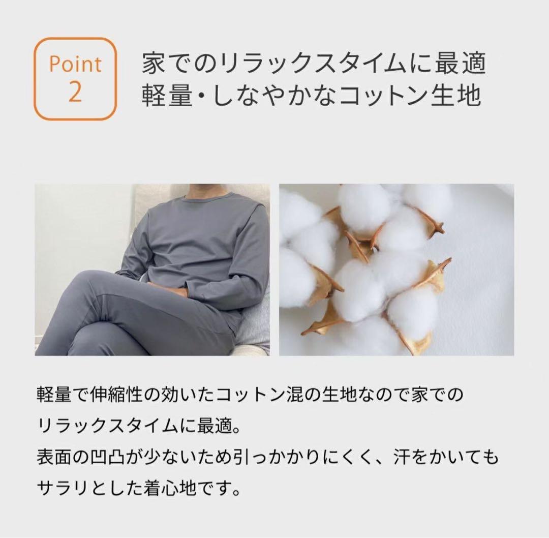 VENEXベネクス リカバリーウェア コンフォートポンチ　L レディース　jv