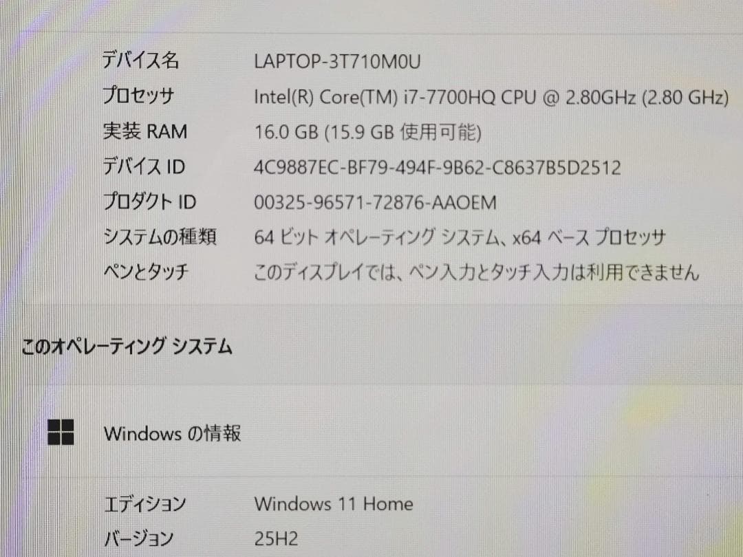 【美品】LIFEBOOK AH50/D2 Core i7搭載