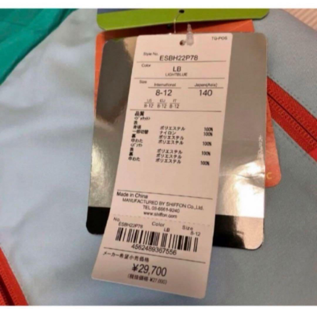 送料無料 新品 PHENIX Quilt Kids 2ピース 140 LB