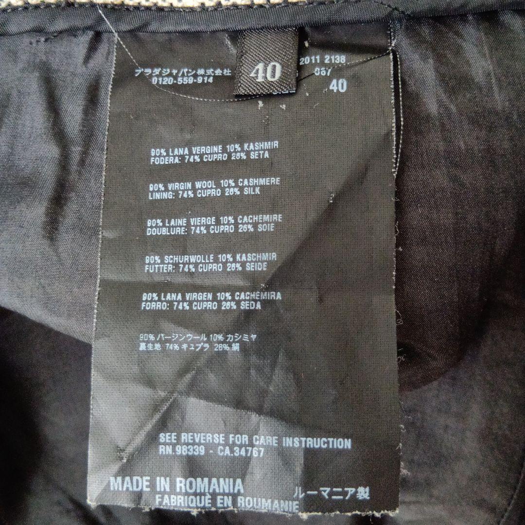 【美品】PRADA チェック柄 ロングタイトスカート　カシミヤ混　40