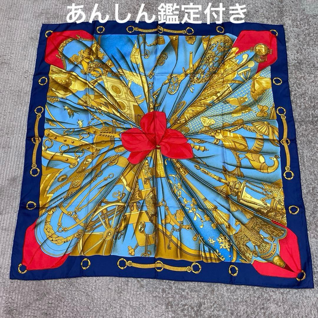 HERMES スカーフ カレ90 Soleil de Soie シルクの太陽
