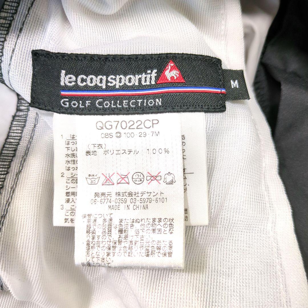 le coq sportif ルコック レインウェア セットアップ 黒 M