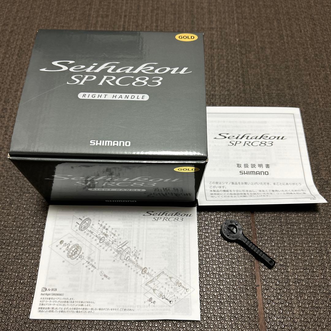 SHIMANO シマノ セイハコウ　SP RC83 リール 右巻き