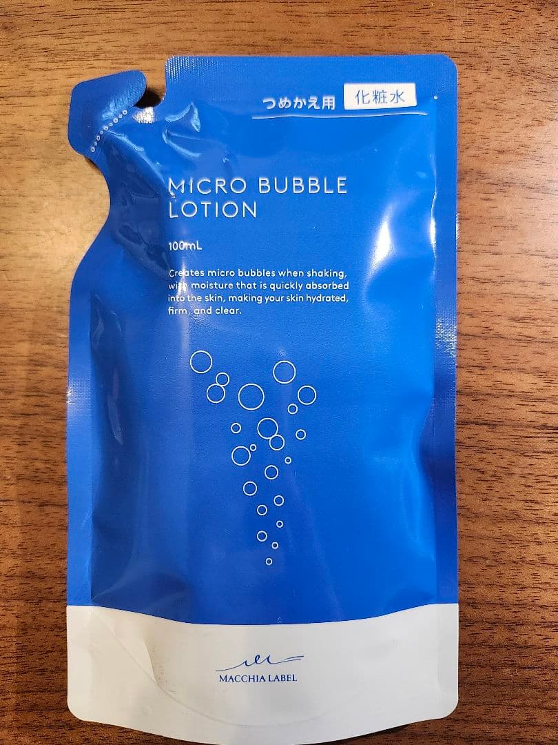 「ぶぶな さま専用」マキアレイベル　詰め替え4点セット