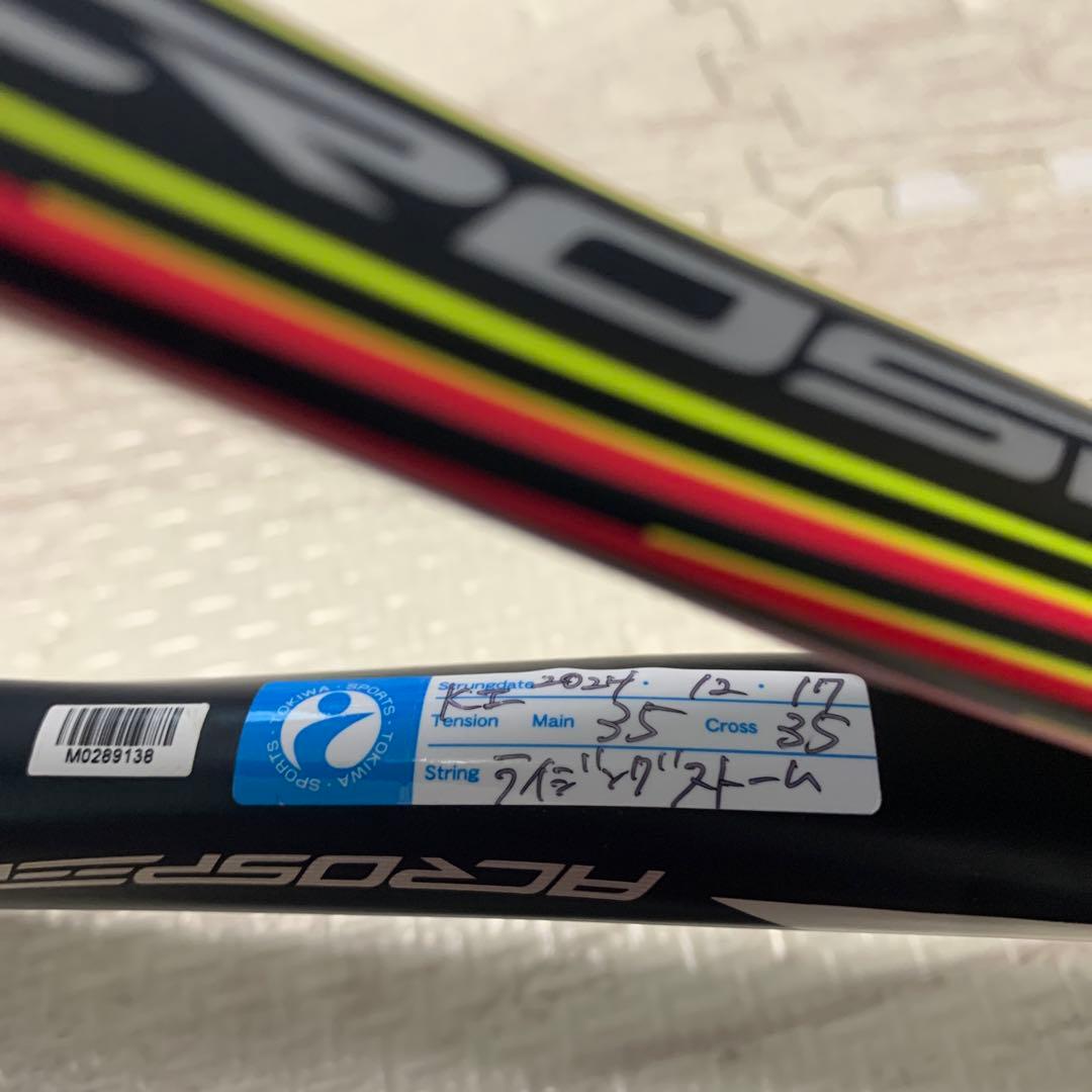 テニスラケット　軟式　アクロスピード　V-01