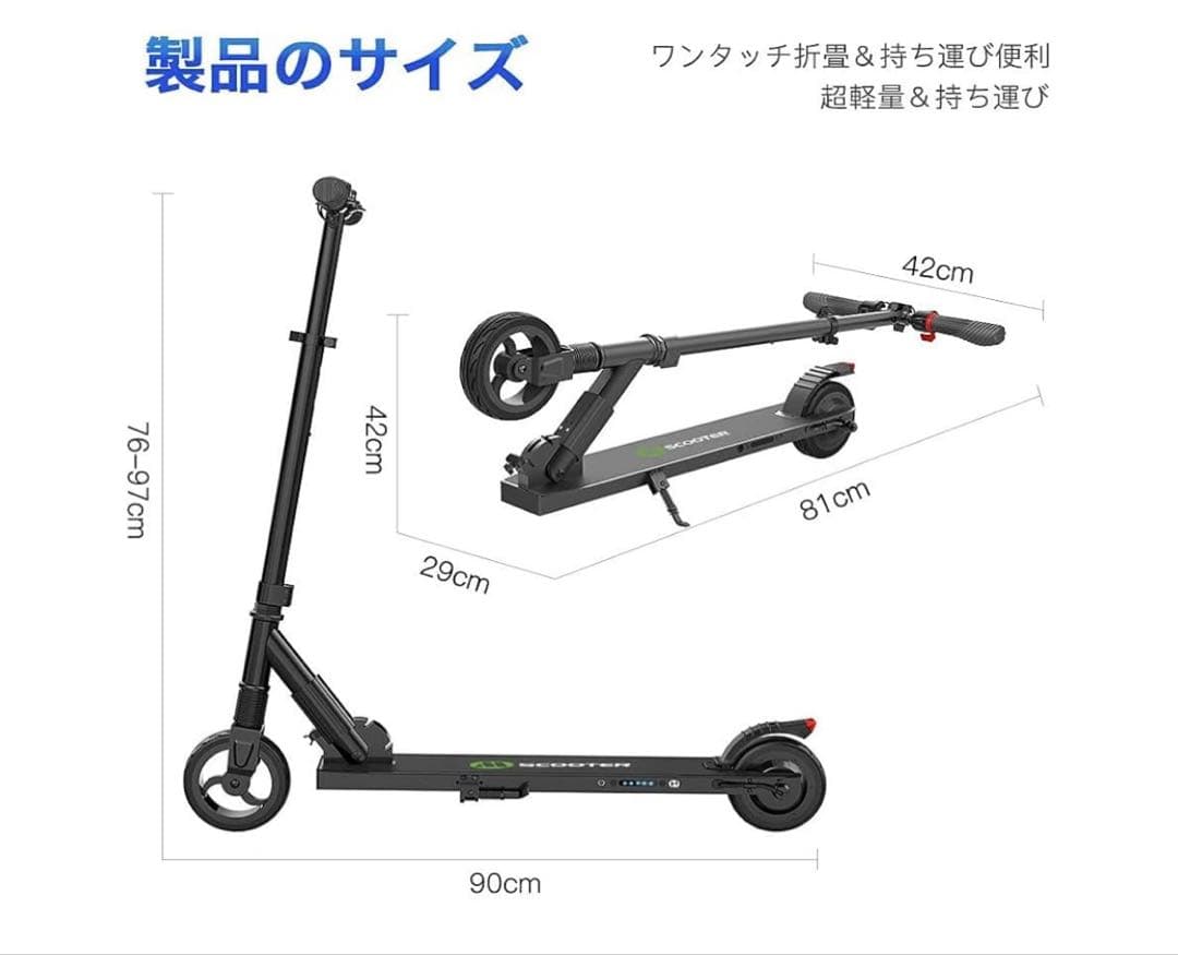 走行ボード折りたたみ式