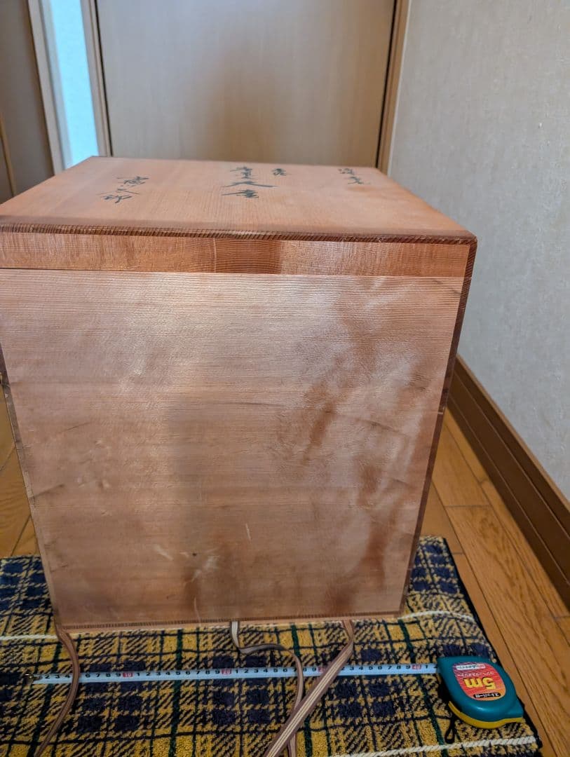 昭和沖縄壷屋焼き 小橋川太郎 木製木箱あり。 - メルカリ