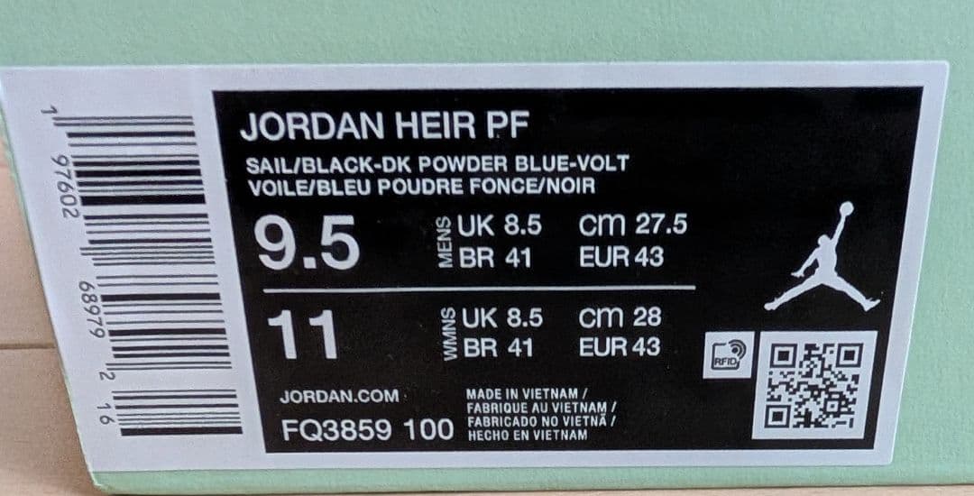 JORDAN HEIR PF　バッシュ　27.5cm　新品未使用　タグ付、箱有