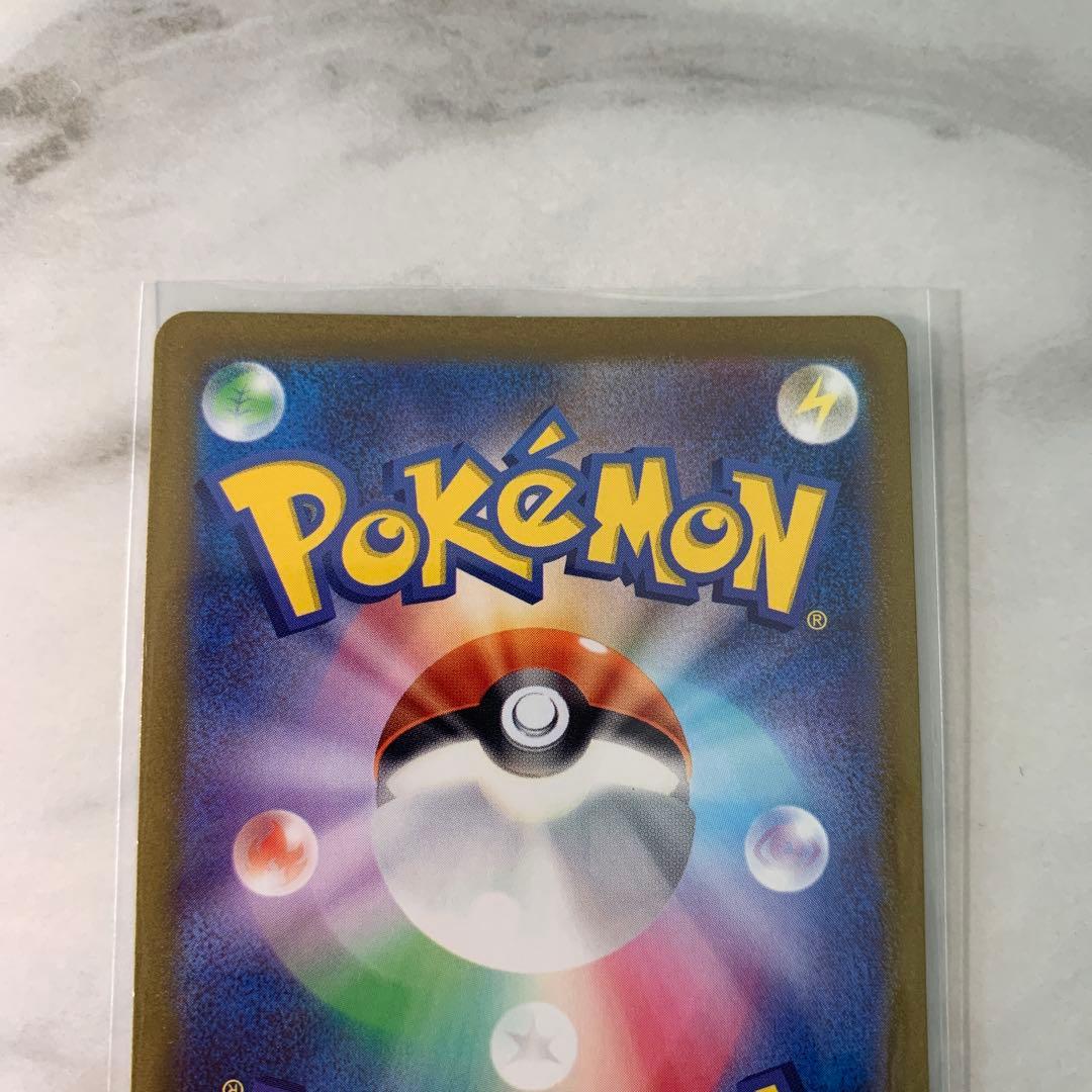 コイキング AR SV1a トリプレットビート 080/073