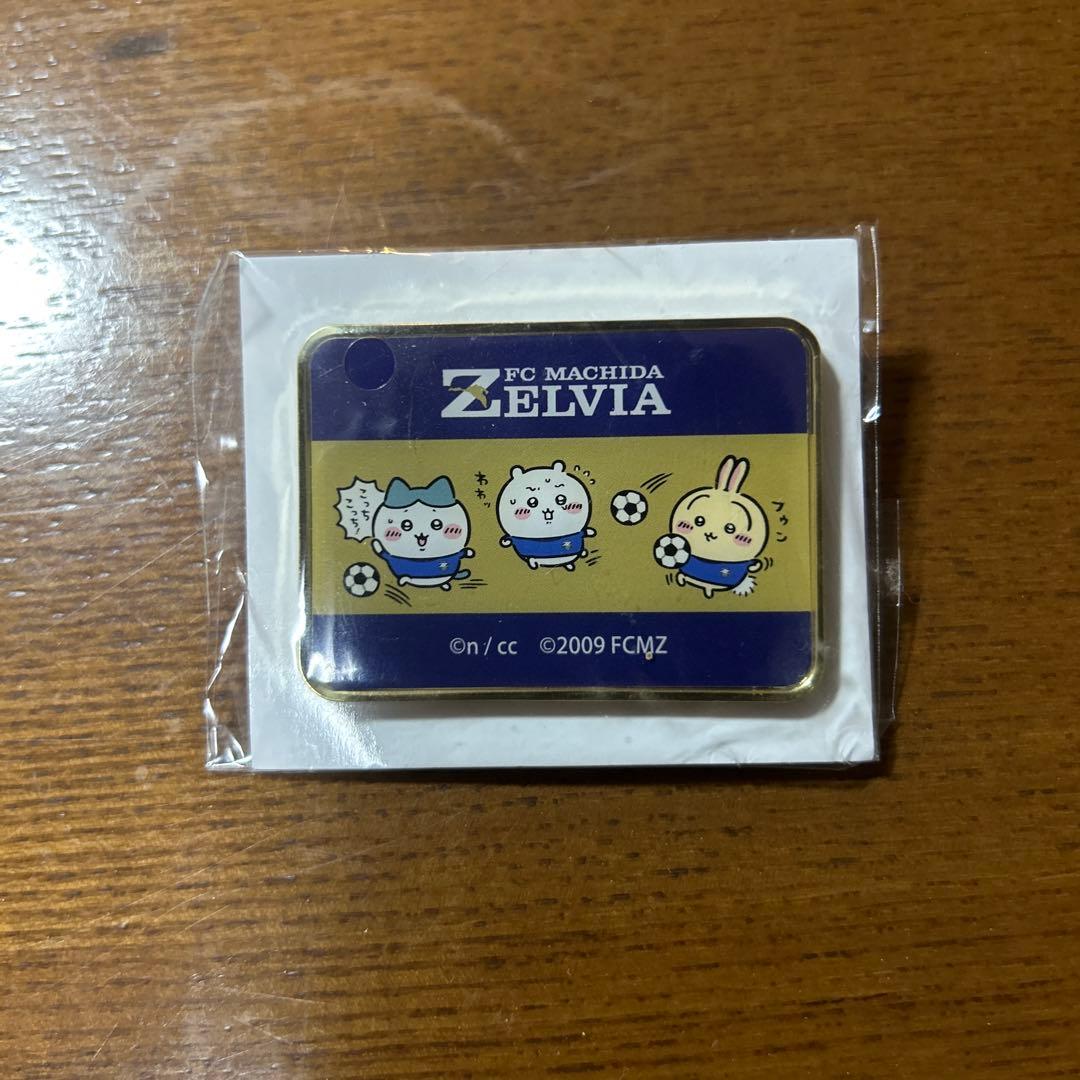 町田ゼルビア(SALE )ジャージセット(非売品)おまけつき