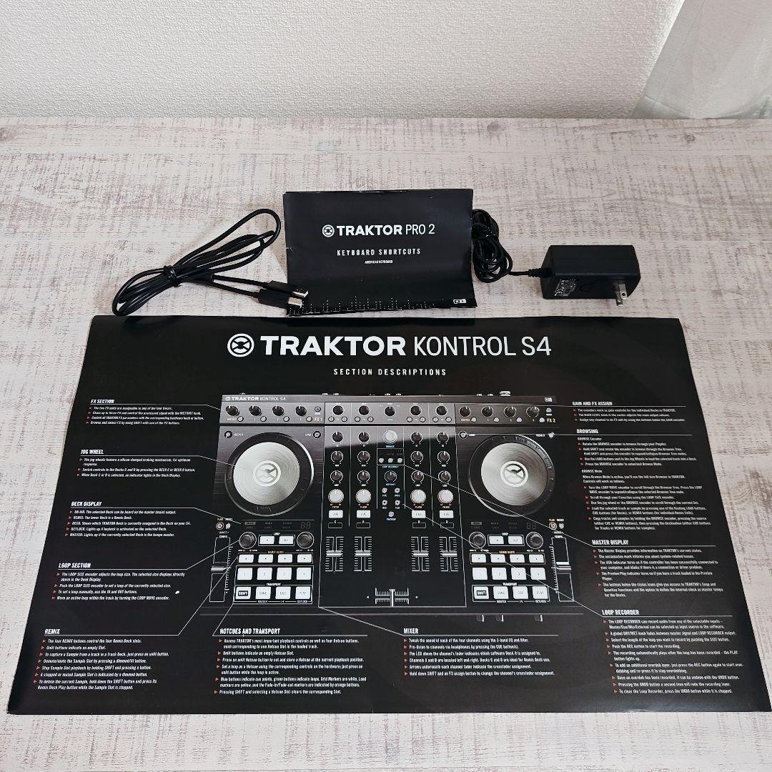 保証有】TRAKTOR KONTROL S4 MK2 完動品 - メルカリ