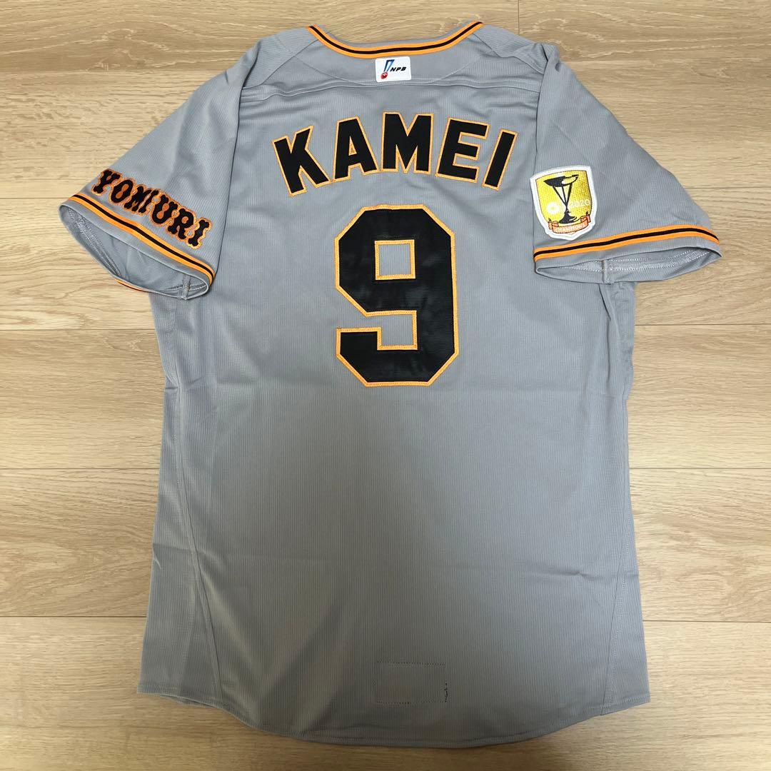 読売ジャイアンツ巨人 ミズノプロコレビジターユニフォーム 亀井