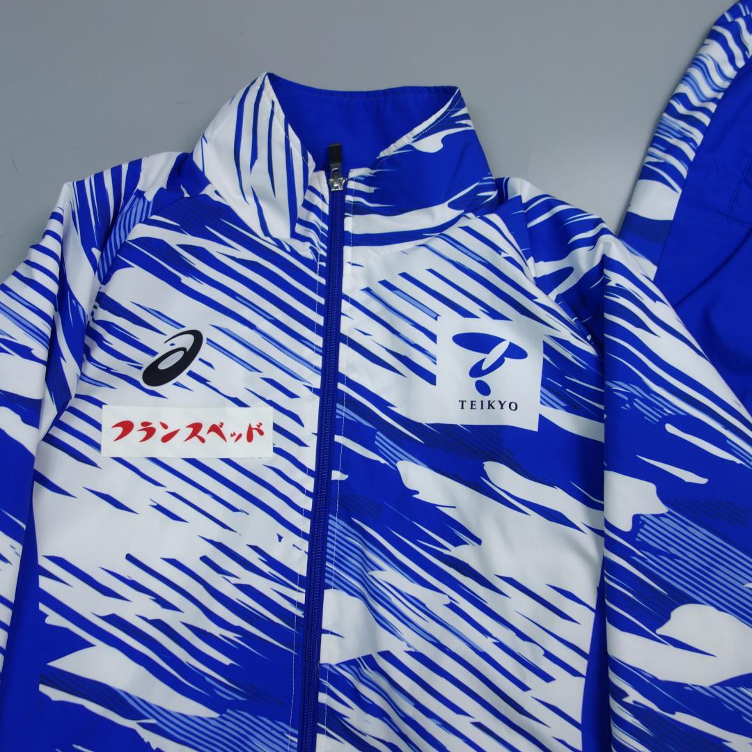 5143 アシックス 帝京大学 陸上部 ジャージ セットアップ メンズ M