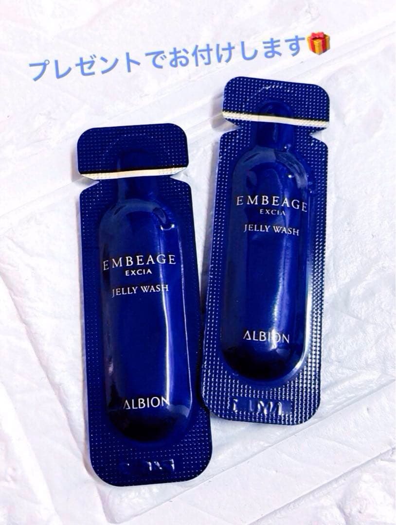 アルビオン エクシア アンベアージュ クレンジングクリーム