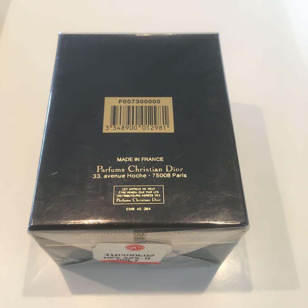 CHRISTIAN DIOR クリスチャンディオール プワゾン EDT  50…