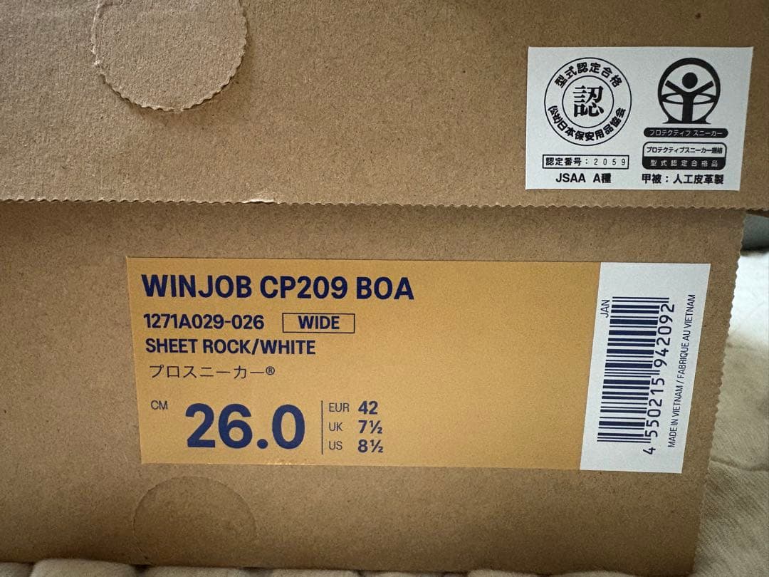 安全靴 ASICS WINJOB CP209 BOA 26cm