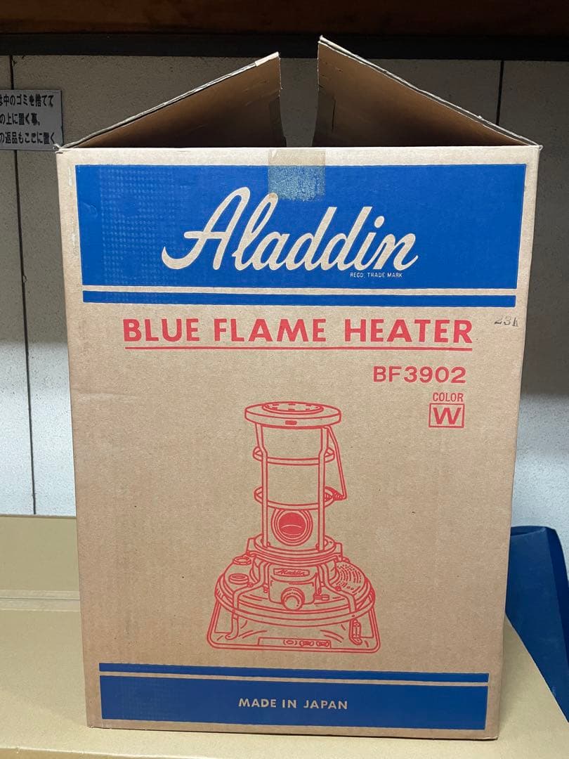 アラジン　ブルーフレームヒーター　BF3902 ホワイト　ヴィンテージ