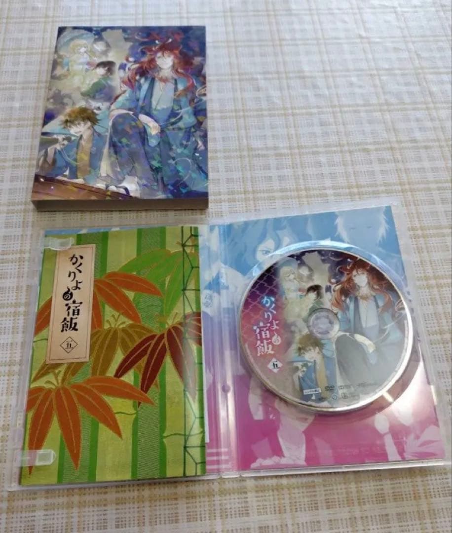 かくりょの宿飯　DVD 全9巻セット　美品　鬼滅の声優さん　人気コミカライズ作品