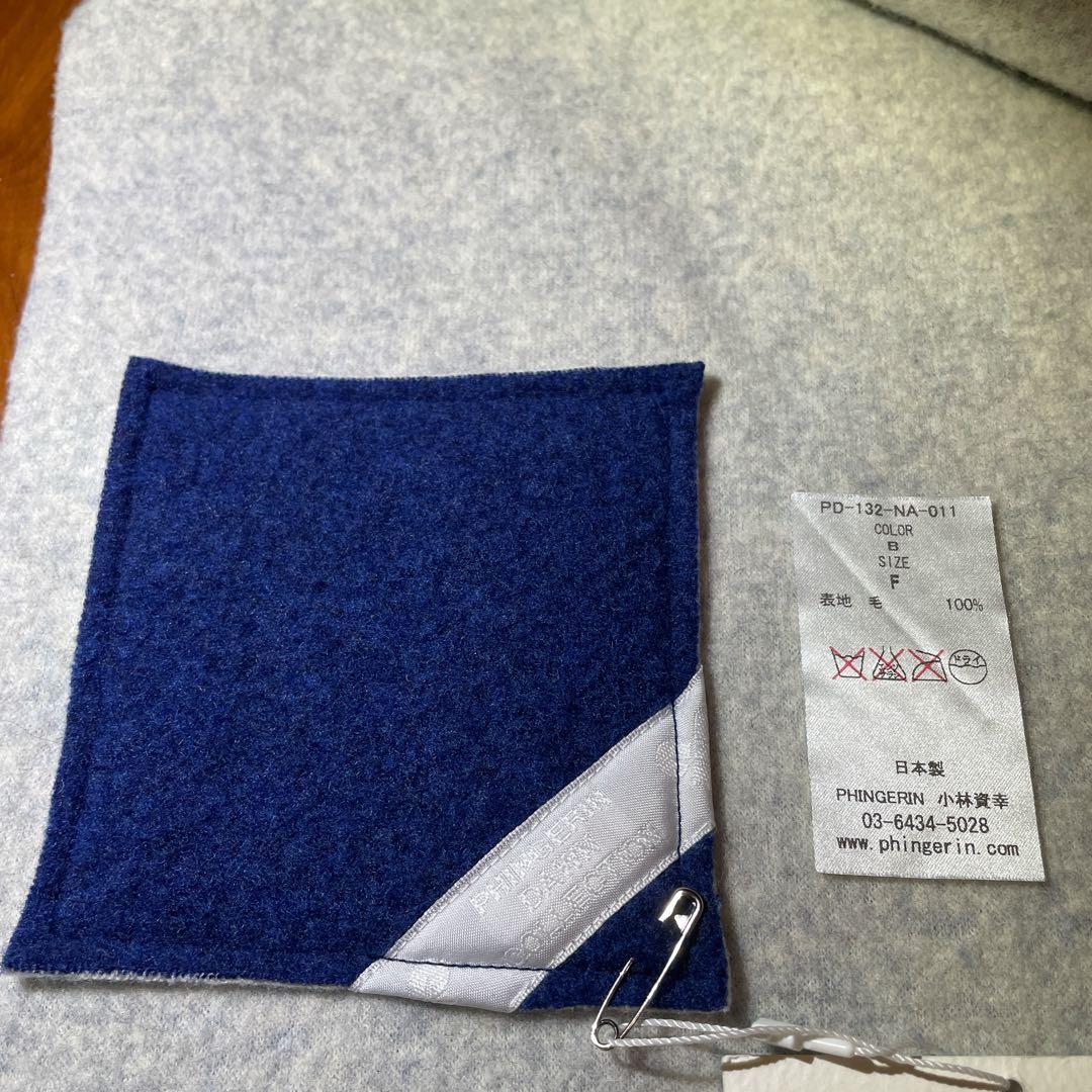 【ほぼ新品】フィンガリン マフラー 日本製 ブルー×ホワイト