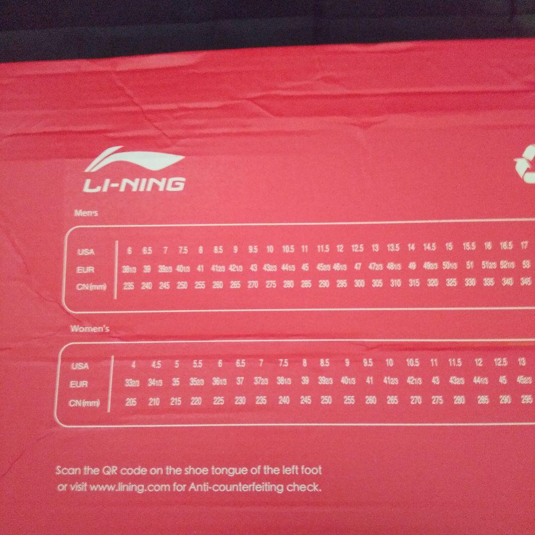 シューズ(男性用) LI-NING YUSHUAI XV