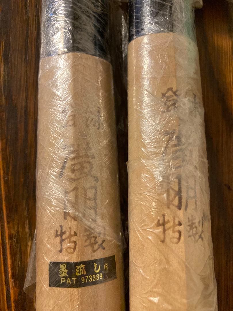 新品未使用] 希少包丁（廣明）＊2本&包丁置きセット♪♪＊新潟県燕市