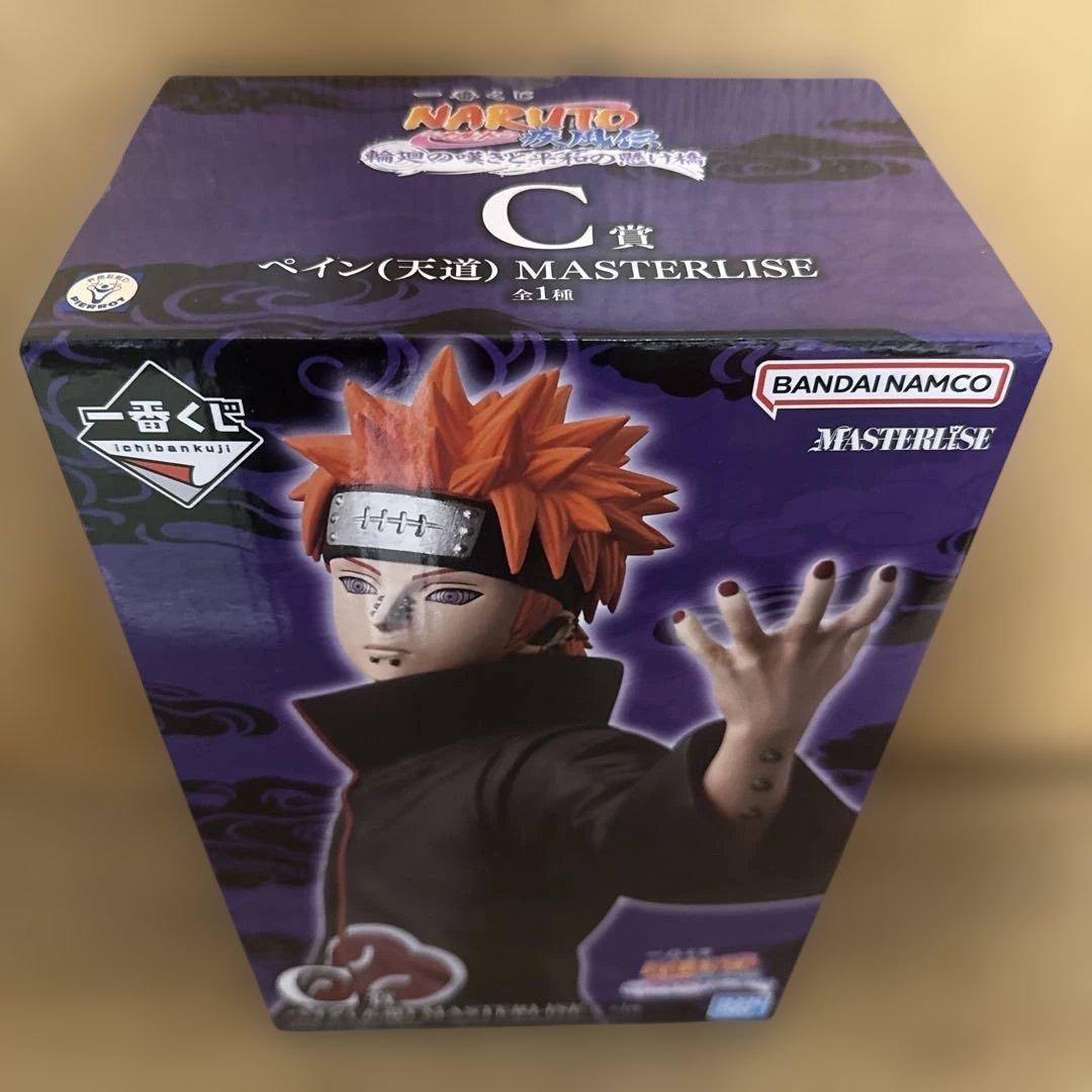 一番くじNARUTO疾風伝 C賞 ペイン D賞 キラービー マスターライズ