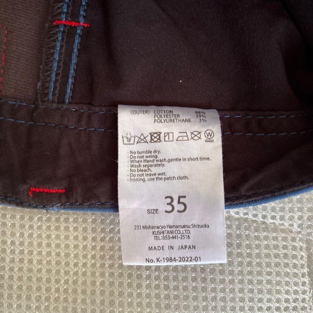 yas8510さん専用　クシタニ　K-1984 エクスパンドサイズ35インチ