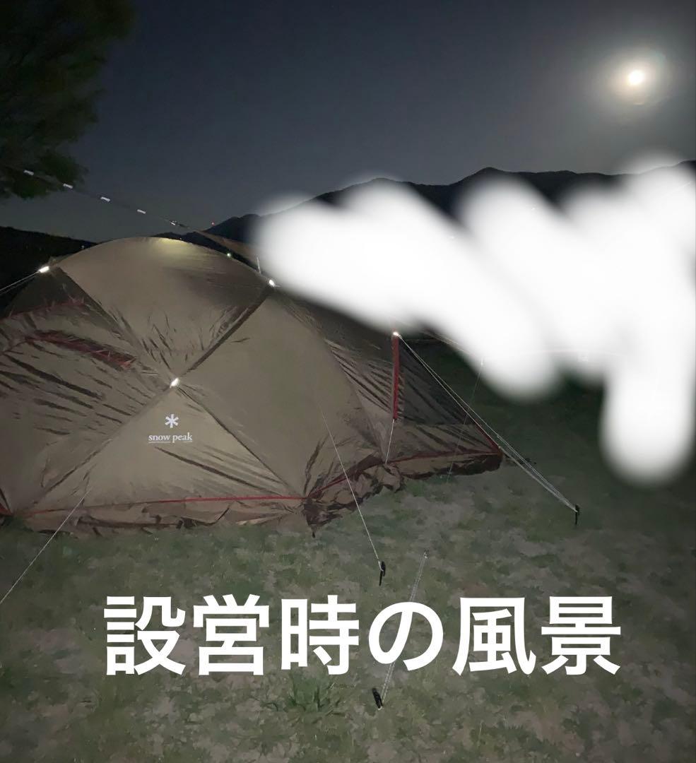  PEAK ランドブリーズ 6 テント、インナーマット、グランドシート