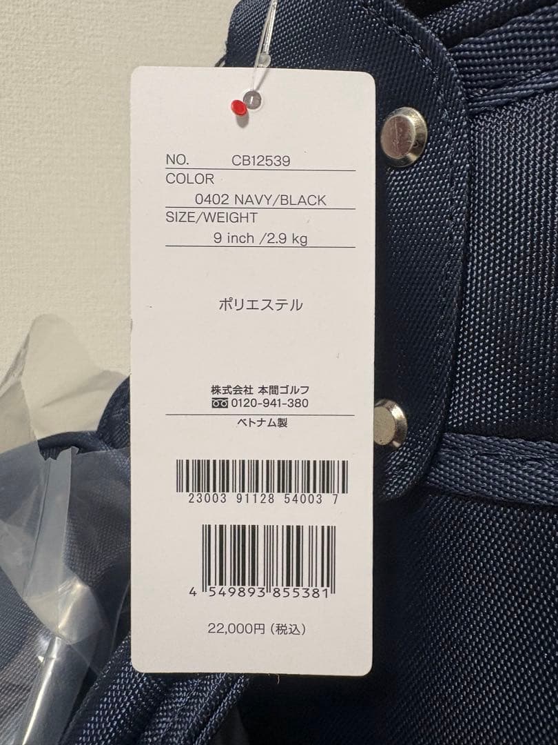 （新品、未使用）ホンマ　HONMA キャディーバック