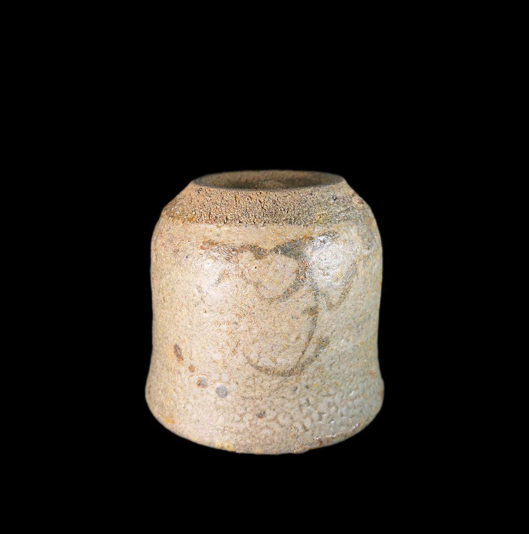 匿名配送 水指 紀州焼 黒潮窯 寒川八郎造 替蓋付 表千家 茶道具 水指