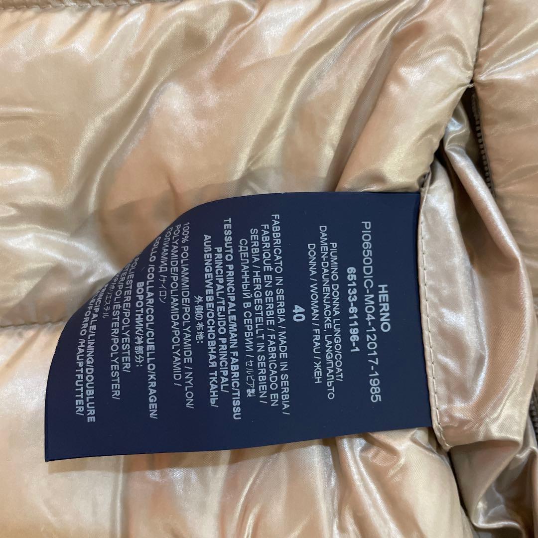 ヘルノ　ロングダウンコート　ベージュ　40 インポート　エレガント