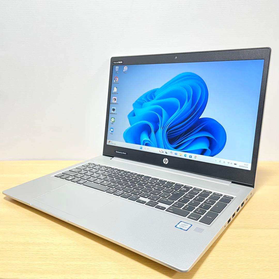 HP ProBook 450 G6 i5 8世代 SSD512GB 8GB美品