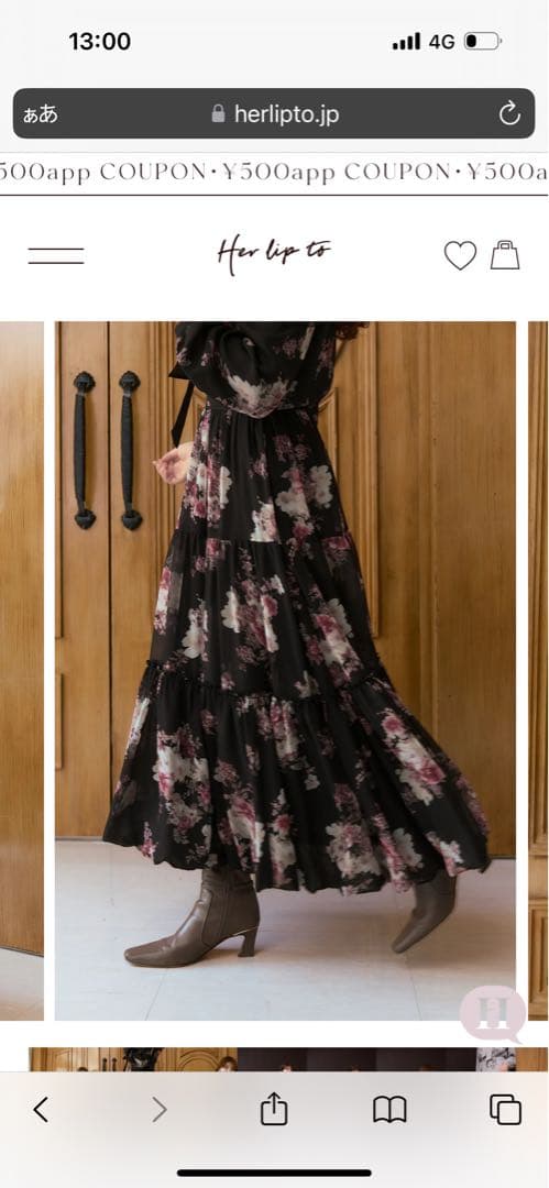 スカート Herlipto Isaline Floral Tiered Skirt