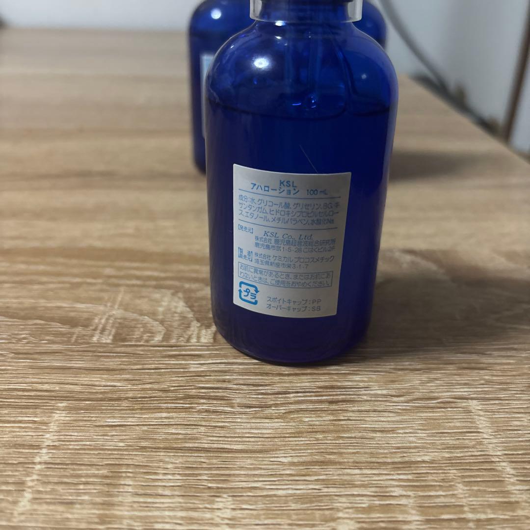 KSL AHA lotion 100ml 3本セット 未使用　最安値