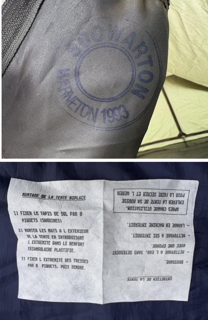 フランス軍 Ｆ1テント