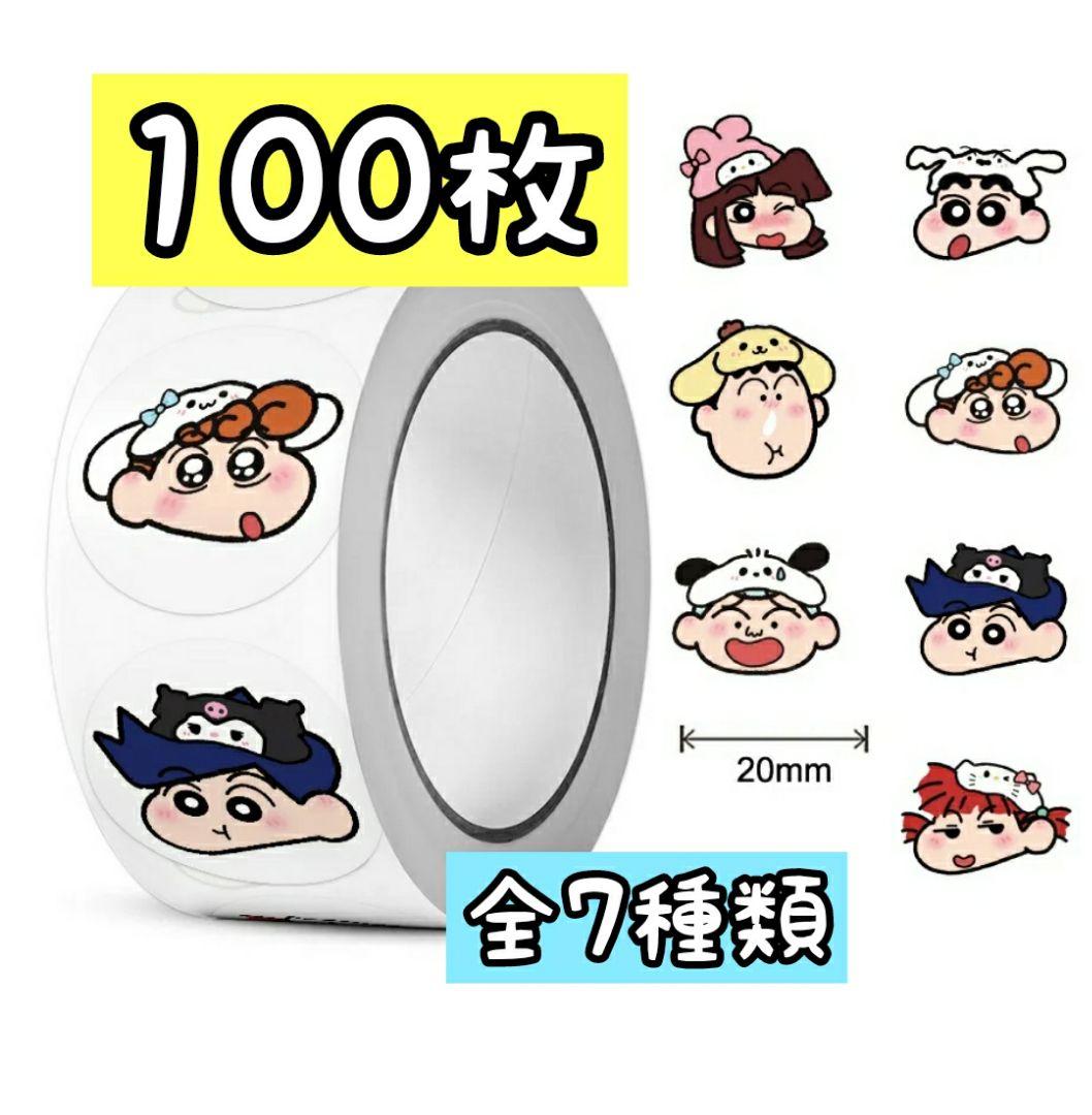 ロールシール シール キャラクター 100枚 ミニサイズ - メルカリ