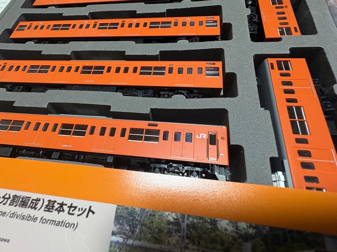 TOMIX 98767、98768 201系中央線　分割編成　基本増結10両フル