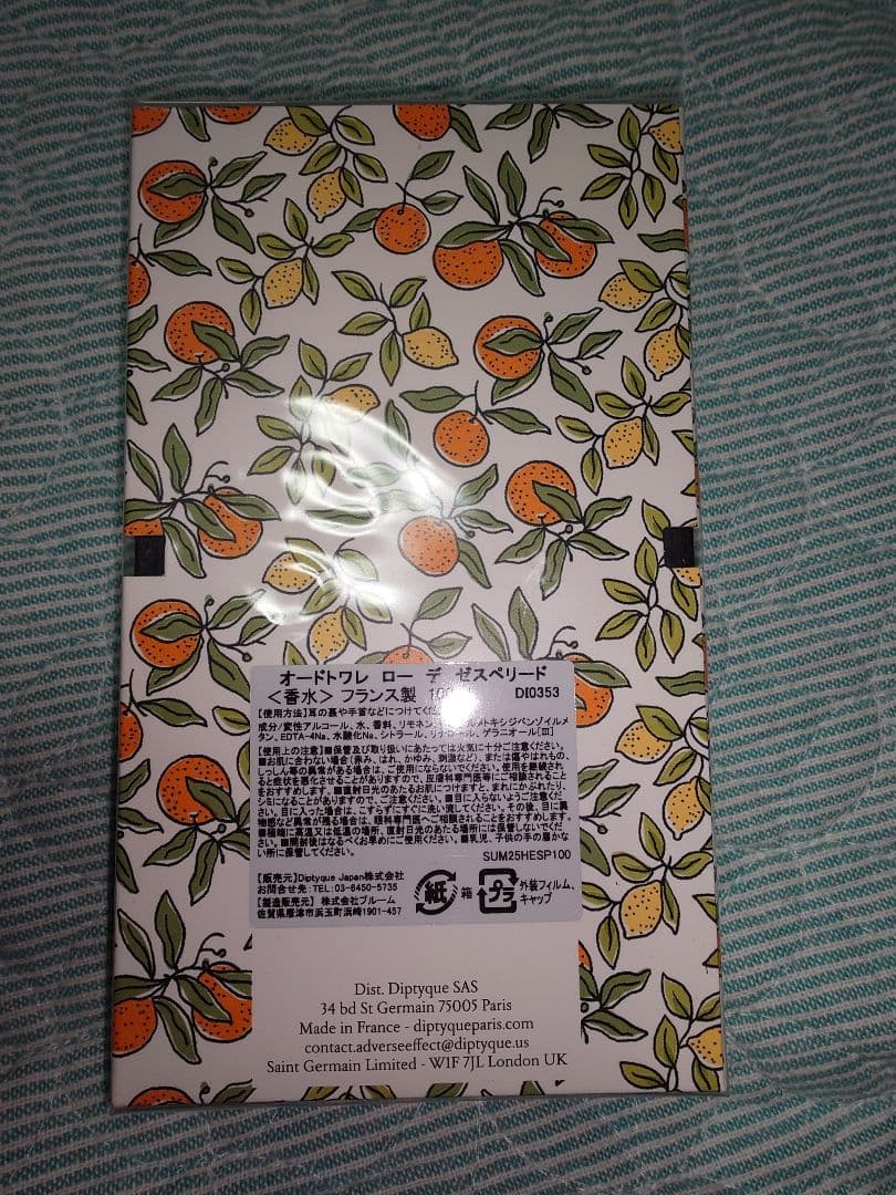 Diptyque ディプティック ロー デ ゼスペリード 100ml