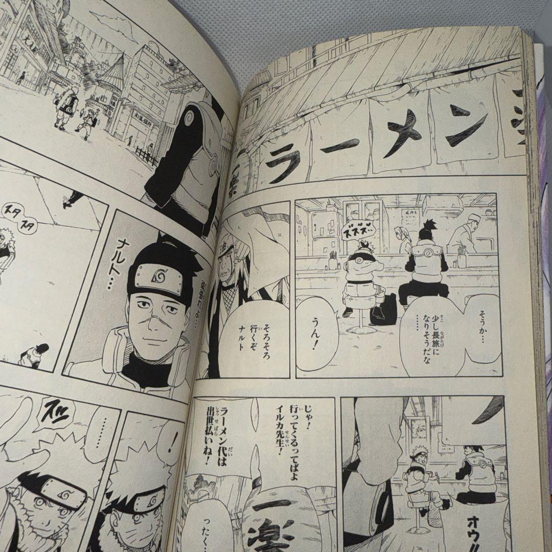 NARUTO ナルト 27巻 旅立ちの日‼︎ 初版本 帯付 - メルカリ