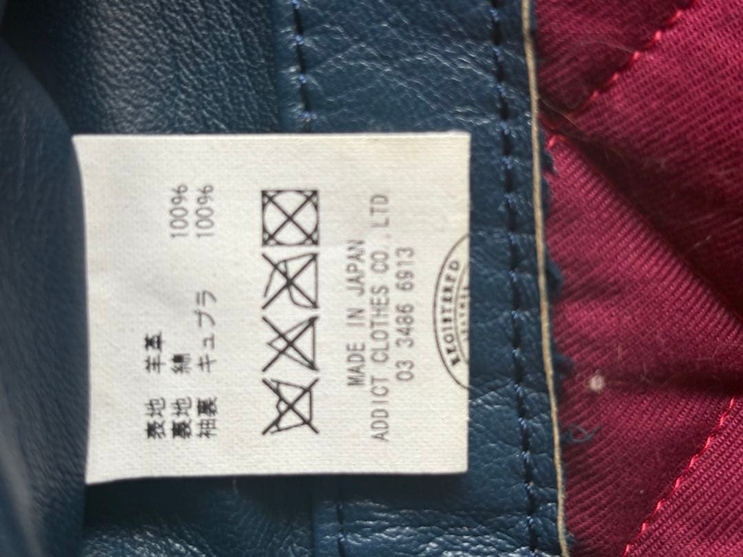 アディクトクローズ AD-02 Addict Clothes レザージャケット