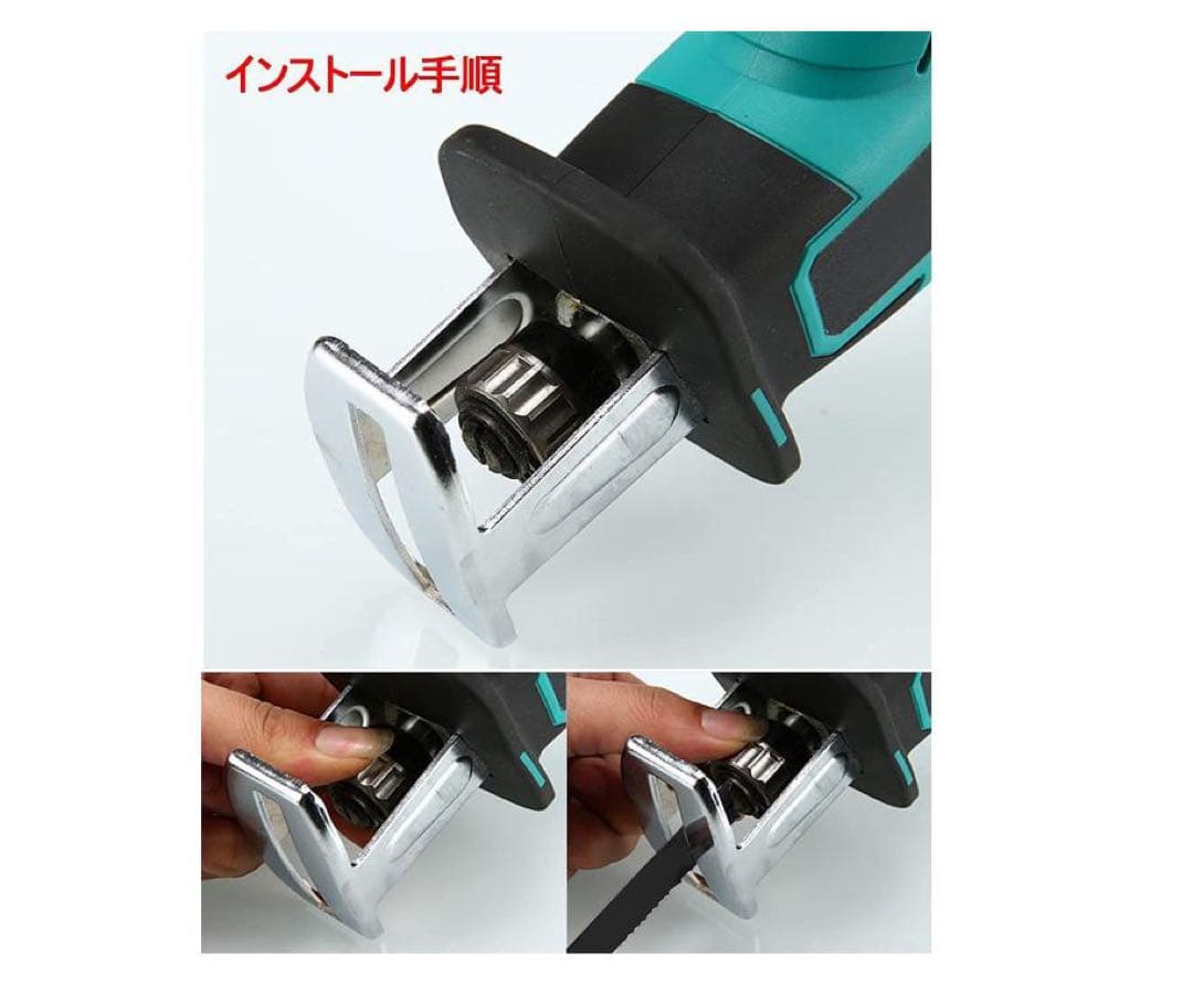 レシプロソー//コードレスレシプロソー//充電式のこぎり/チェーンソー