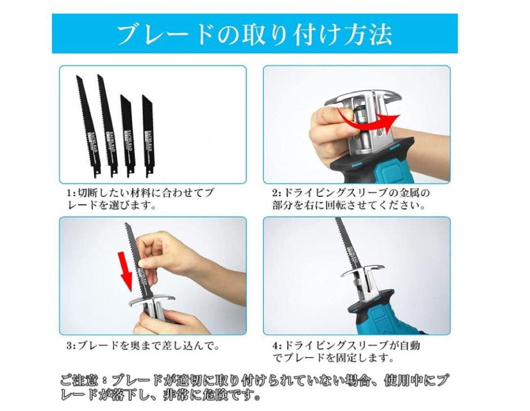 レシプロソー//コードレスレシプロソー//充電式のこぎり/チェーンソー