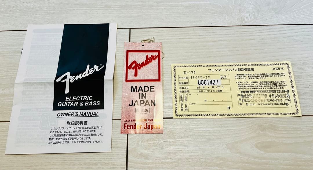 Fender Japan TL62B-22 布袋寅泰 バンビーナ - メルカリ