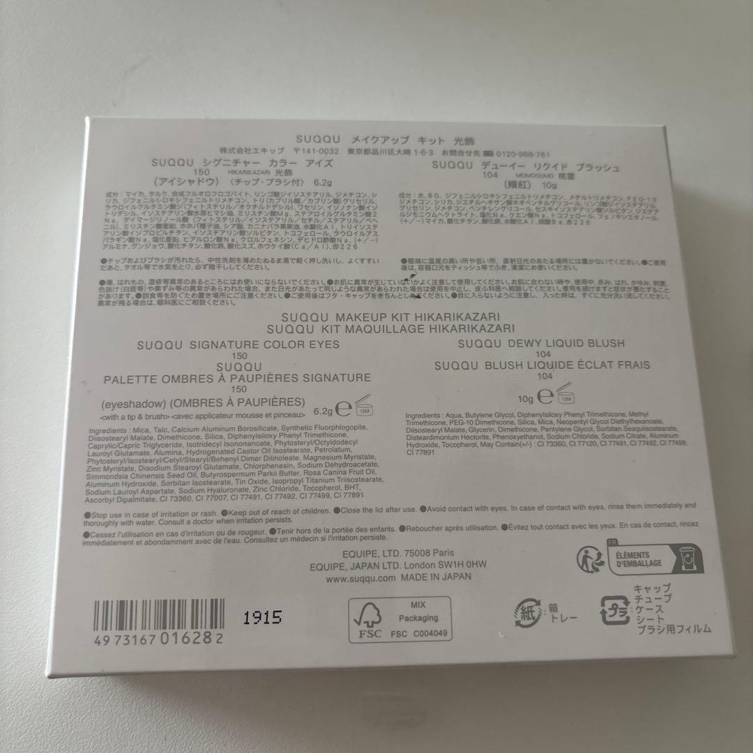 みゆきさん専用