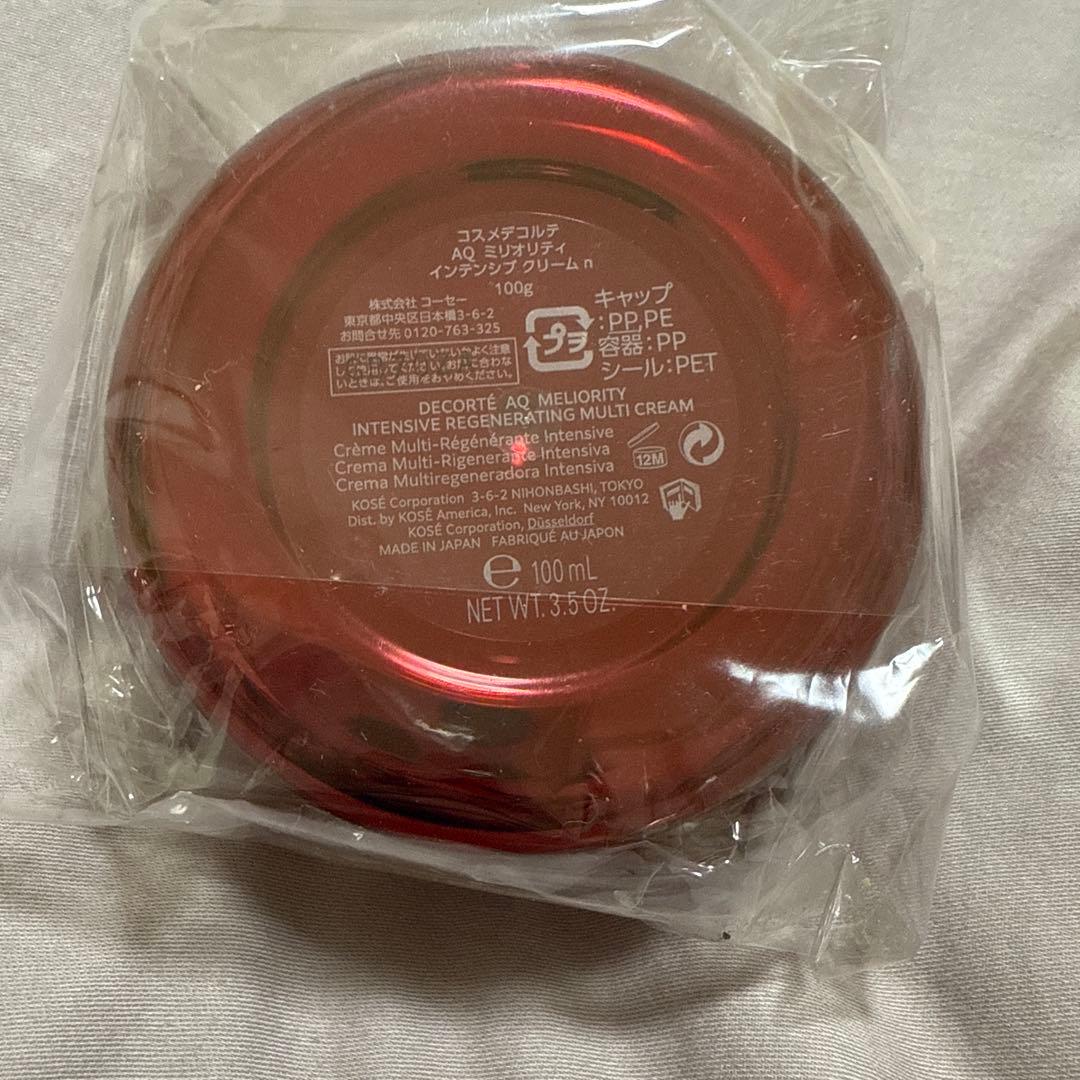 AQ ミリオリティ インテンシブ クリーム n Baccarat Edition