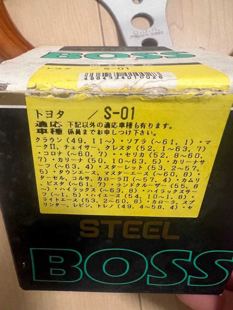 ステアリング、ステアリングボスその他