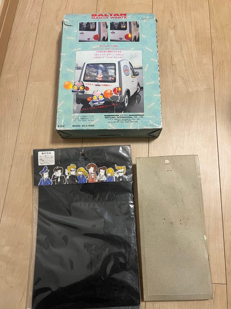 ステアリング、ステアリングボスその他