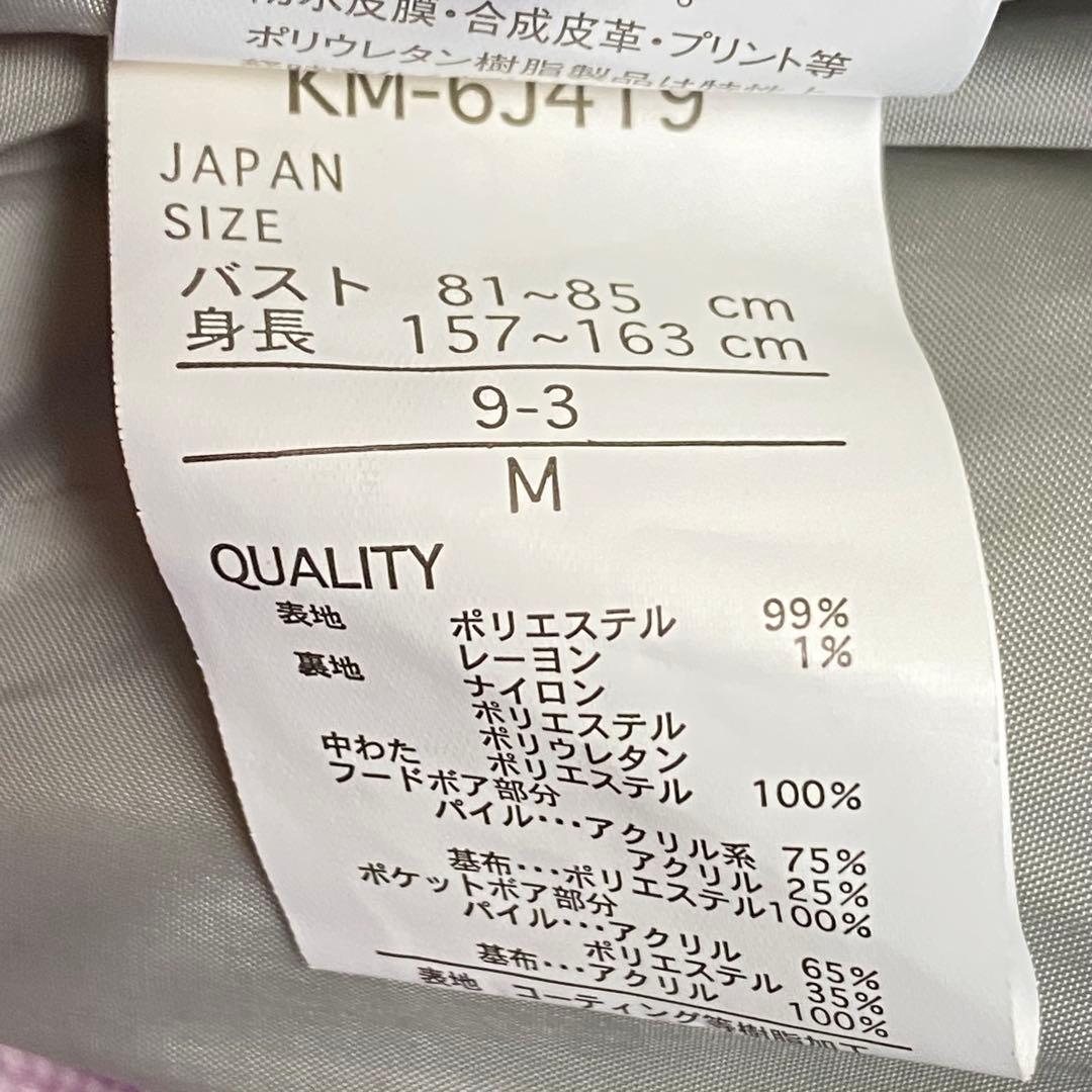 kissmark レディースM スノーボードウェア　スキーウェア